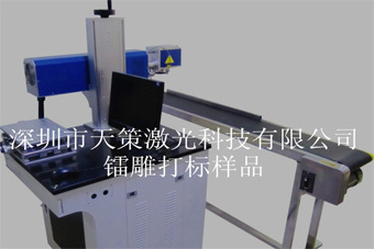 深度雕刻镭雕机与激光刻字机在流水线表面处理中的应用及厂家选择